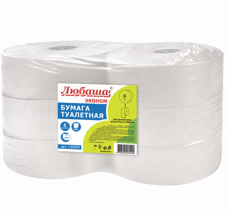 Бумага туалетная БОЛЬШОЙ РУЛОН, 480 м, ЛЮБАША (Система Т1), 1-слойная, цвет серый, КОМПЛЕКТ 6 рулонов, 126091, 126091 (МП-44)