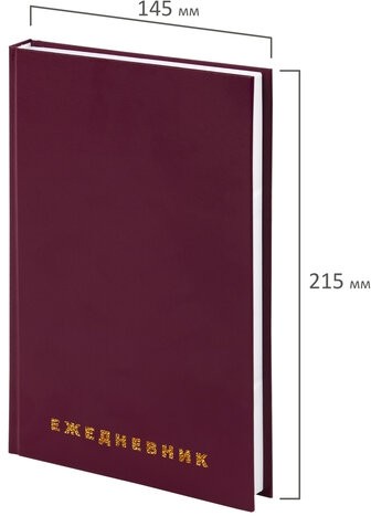 Ежедневник недатированный А5 145х215 мм BRAUBERG бумвинил, 160 л., бордовый, 126541
