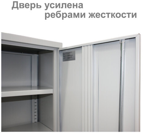 Шкаф металлический (антресоль) BRABIX "MK 08/46", 830х915х460 мм, 24 кг, 1 полка, разборный, 291137, S204BR080102