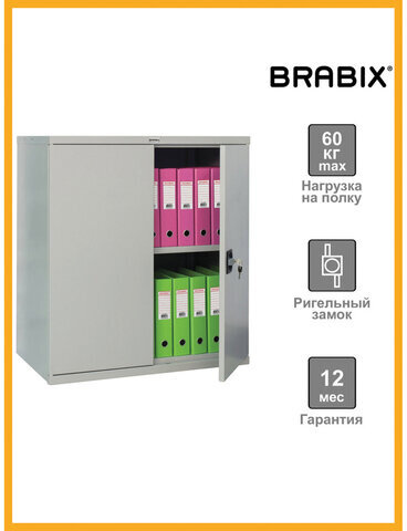 Шкаф металлический (антресоль) BRABIX "MK 08/46", 830х915х460 мм, 24 кг, 1 полка, разборный, 291137, S204BR080102