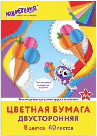 Цветная бумага А4, ТОНИРОВАННАЯ В МАССЕ, 40 листов 8 цветов, склейка, 80 г/м2, ЮНЛАНДИЯ, 210х297 мм, 129890