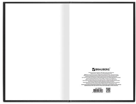 Книга учета 96 л., клетка, твердая, бумвинил, блок офсет, А4 (200х290 мм), BRAUBERG, черная, 130223