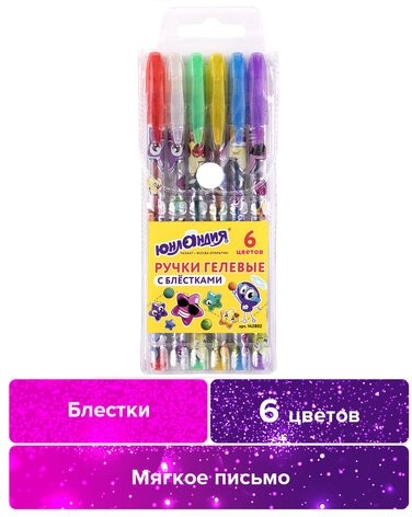 Ручки гелевые ЮНЛАНДИЯ, НАБОР 6 ЦВЕТОВ, БЛЕСТКИ, корпус с печатью, узел 0,7 мм, линия письма 0,5 мм, 142802