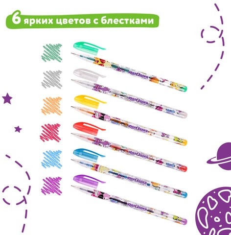 Ручки гелевые ЮНЛАНДИЯ, НАБОР 6 ЦВЕТОВ, БЛЕСТКИ, корпус с печатью, узел 0,7 мм, линия письма 0,5 мм, 142802