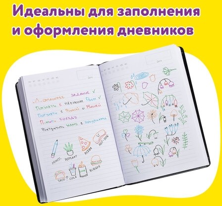 Ручки гелевые ЮНЛАНДИЯ, НАБОР 6 ЦВЕТОВ, БЛЕСТКИ, корпус с печатью, узел 0,7 мм, линия письма 0,5 мм, 142802
