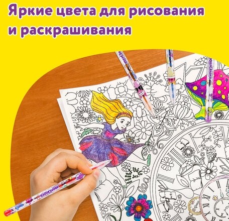 Ручки гелевые ЮНЛАНДИЯ, НАБОР 6 ЦВЕТОВ, БЛЕСТКИ, корпус с печатью, узел 0,7 мм, линия письма 0,5 мм, 142802
