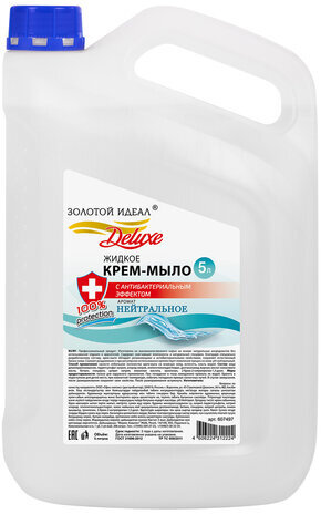 Мыло-крем жидкое с АНТИБАКТЕРИАЛЬНЫМ ЭФФЕКТОМ, 5 л, ЗОЛОТОЙ ИДЕАЛ DELUXE "Нейтральное", перламутровое, 607497