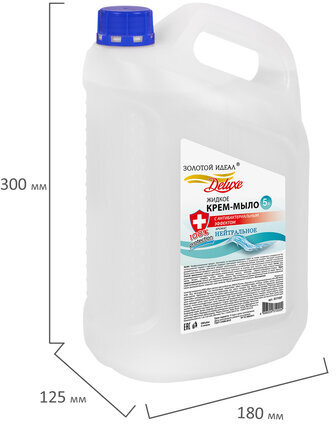 Мыло-крем жидкое с АНТИБАКТЕРИАЛЬНЫМ ЭФФЕКТОМ, 5 л, ЗОЛОТОЙ ИДЕАЛ DELUXE "Нейтральное", перламутровое, 607497