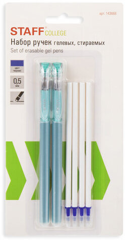 Ручки стираемые гелевые STAFF "College" EGP, НАБОР 2 штуки, СИНИЕ, + 4 сменных стержня, игольчатый узел 0,5 мм, линия письма 0,38 мм, 143668