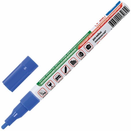Маркер-краска лаковый (paint marker) 2 мм, СИНИЙ, БЕЗ КСИЛОЛА (без запаха), алюминий, BRAUBERG PROFESSIONAL, 150864