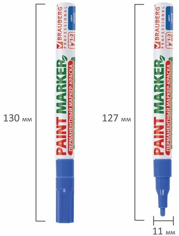 Маркер-краска лаковый (paint marker) 2 мм, СИНИЙ, БЕЗ КСИЛОЛА (без запаха), алюминий, BRAUBERG PROFESSIONAL, 150864