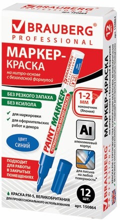 Маркер-краска лаковый (paint marker) 2 мм, СИНИЙ, БЕЗ КСИЛОЛА (без запаха), алюминий, BRAUBERG PROFESSIONAL, 150864