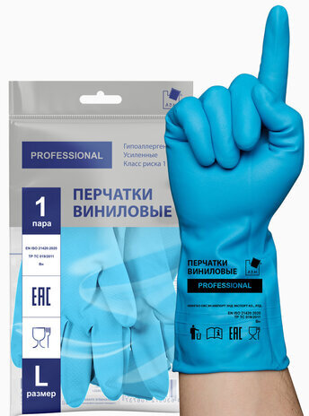 Перчатки виниловые ГОЛУБЫЕ усиленные ГИПОАЛЛЕРГЕННЫЕ, размер L (большой), 90 г, ТР ТС, PROFESSIONAL, ПРОЧНЫЕ, ADM, 31155