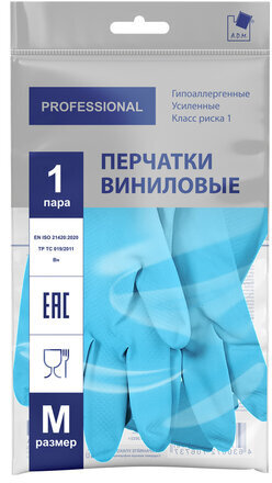 Перчатки виниловые ГОЛУБЫЕ усиленные ГИПОАЛЛЕРГЕННЫЕ, размер L (большой), 90 г, ТР ТС, PROFESSIONAL, ПРОЧНЫЕ, ADM, 31155