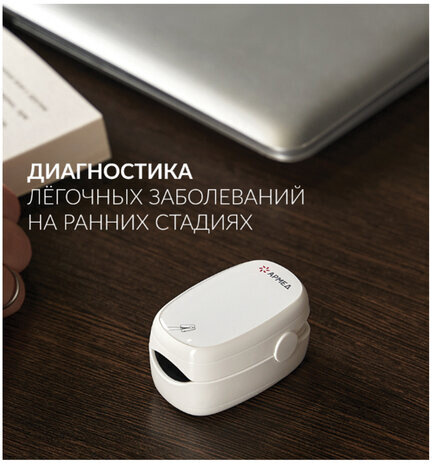 Пульсоксиметр АРМЕД YX303 диапазон SpO2 70%-100%, диапазон пульса 25-250 уд/мин, без поверки, 1937902