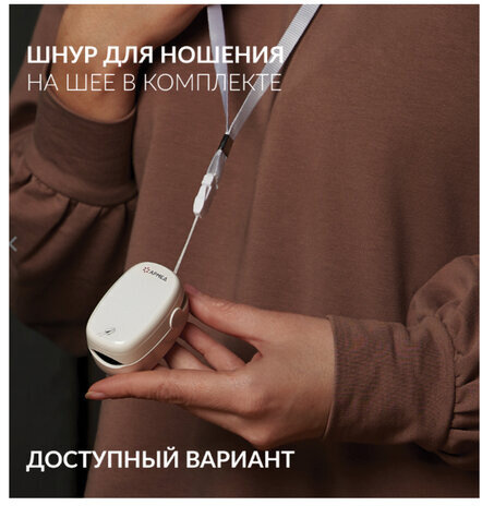 Пульсоксиметр АРМЕД YX303 диапазон SpO2 70%-100%, диапазон пульса 25-250 уд/мин, без поверки, 1937902