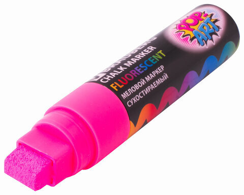 Маркер меловой "POP-ART" РОЗОВЫЙ, 15 мм, стираемый, для гладких поверхностей, BRAUBERG, 151540