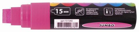 Маркер меловой "POP-ART" РОЗОВЫЙ, 15 мм, стираемый, для гладких поверхностей, BRAUBERG, 151540