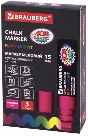 Маркер меловой "POP-ART" РОЗОВЫЙ, 15 мм, стираемый, для гладких поверхностей, BRAUBERG, 151540