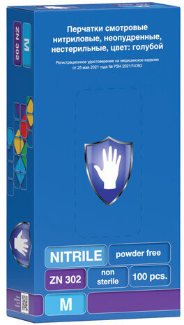 Перчатки нитриловые смотровые 50 пар (100 шт.), размер M (средний), голубые, SAFE&CARE, ZN302