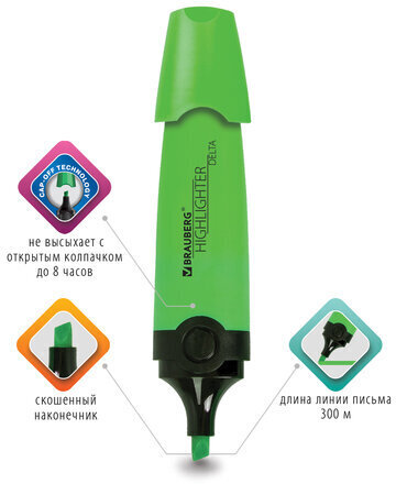 Текстовыделитель BRAUBERG "DELTA", ЗЕЛЕНЫЙ, линия 1-5 мм, 151720
