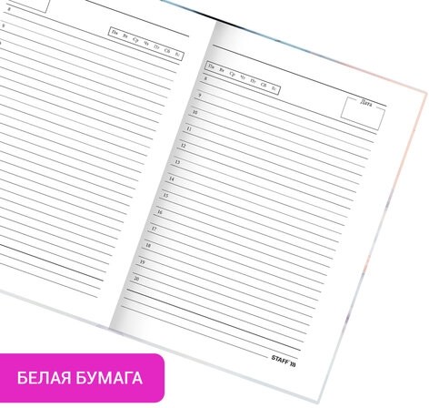 Ежедневник недатированный А5 145х215 мм, ламинированная обложка с фольгой, 160 л., STAFF, "Мрамор", 115564
