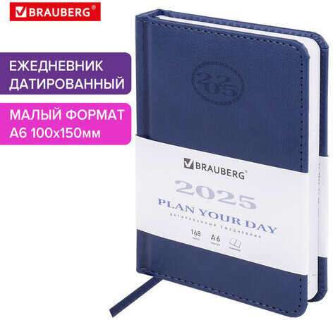 Ежедневник датированный 2025 МАЛЫЙ ФОРМАТ 100х150 мм А6, BRAUBERG "Favorite", под кожу, синий, 115742