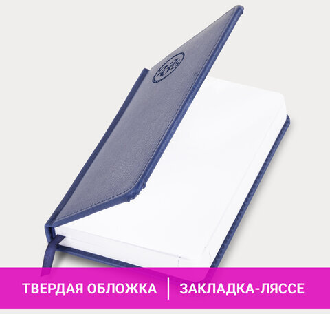 Ежедневник датированный 2025 МАЛЫЙ ФОРМАТ 100х150 мм А6, BRAUBERG "Favorite", под кожу, синий, 115742