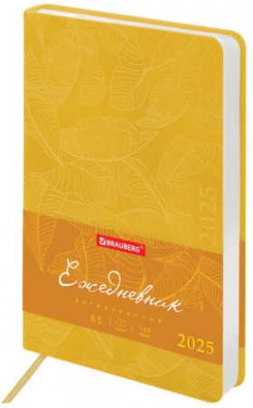 Ежедневник датированный 2025, А5, 138x213 мм, BRAUBERG &quot;Foliage&quot;, под кожу гибкий, желтый, 115853
