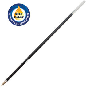 Стержень шариковый масляный BRAUBERG, 107 мм, СИНИЙ, с ушками, игольчатый узел 0,7 мм, линия письма 0,35 мм, 170291