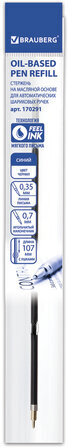 Стержень шариковый масляный BRAUBERG, 107 мм, СИНИЙ, с ушками, игольчатый узел 0,7 мм, линия письма 0,35 мм, 170291