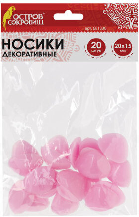 Носики декоративные для творчества, 20х15 мм, 20 шт., розовые, ОСТРОВ СОКРОВИЩ, 661338