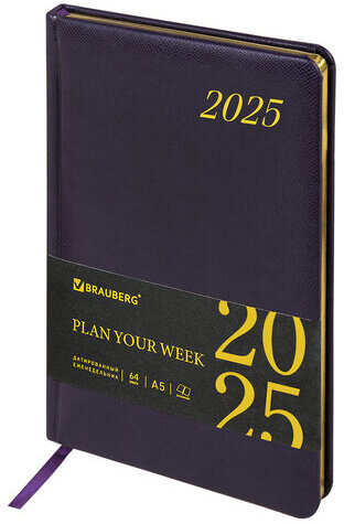 Еженедельник датированный 2025, А5, 145х215 мм, BRAUBERG "Iguana", под кожу, темно-фиолетовый, 115962