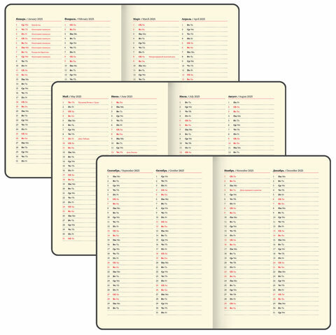 Еженедельник датированный 2025, А5, 145х215 мм, BRAUBERG "Iguana", под кожу, темно-фиолетовый, 115962