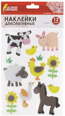 Наклейки из EVA &quot;Ферма&quot;, 12 шт., ассорти, ОСТРОВ СОКРОВИЩ, 661459