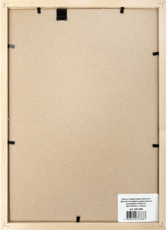 Рамка 21х30 см, дерево, багет 14 мм, BRAUBERG "Elegant", белая, акриловый экран, 391294