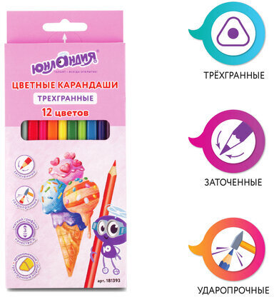 Карандаши цветные ЮНЛАНДИЯ "СЛАДКИЕ ИСТОРИИ", 12 цветов, трехгранные заточенные, 181393