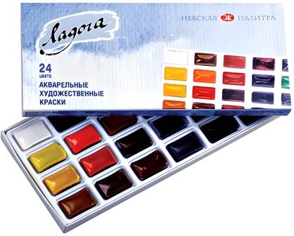 Краски акварельные художественные "Ладога", 24 цвета, кювета 2,5 мл, картонная коробка, 2041026