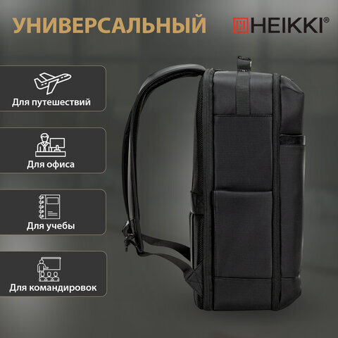 Рюкзак-сумка HEIKKI PRIORITY (ХЕЙКИ) с отделением для ноутбука, 2 отделения, черный, 45x31x15 см, 272587