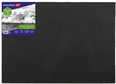 Холст черный на картоне (МДФ), 25х35 см, грунт, хлопок, мелкое зерно, BRAUBERG ART CLASSIC, 191678