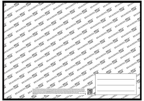 Холст черный на картоне (МДФ), 25х35 см, грунт, хлопок, мелкое зерно, BRAUBERG ART CLASSIC, 191678