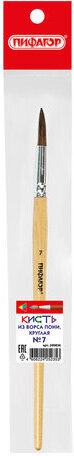 Кисть ПИФАГОР, ПОНИ, круглая, № 7, деревянная лакированная ручка, колпачок, пакет с подвесом, 200836