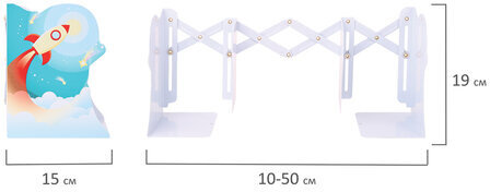Подставка-держатель для книг и учебников фигурная BRAUBERG KIDS "Cosmo" раздвижная, металлическая, 238068