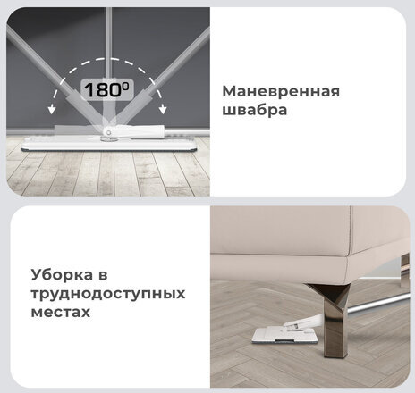 Швабра с отжимом и ведром NeoMop XL (12 л), 2 насадки микрофибра, длина ручки 134-154 см, LAIMA, 609149