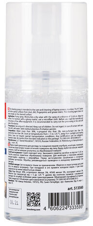 Чистящий набор для экранов всех типов и оптики BRAUBERG, комплект салфетка и спрей, 200 мл, 513560, наш