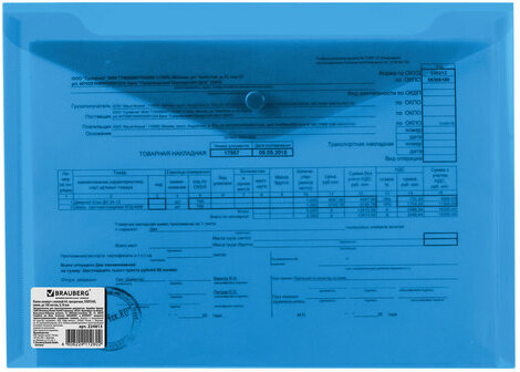 Папка-конверт с кнопкой BRAUBERG, А4, до 100 листов, прозрачная, синяя, СВЕРХПРОЧНАЯ 0,18 мм, 224813