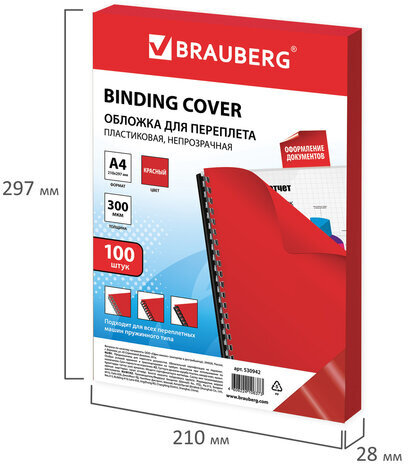 Обложки пластиковые для переплета, А4, КОМПЛЕКТ 100 шт., 300 мкм, красные, BRAUBERG, 530942