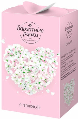 Подарочный набор БАРХАТНЫЕ РУЧКИ: крем для рук "Питательный" 80 мл + крем для рук "Ночной восстанавливающий" 80 мл