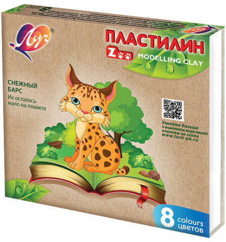 Пластилин классический ЛУЧ "Zoo", 8 цветов, 120 г, картонная коробка, 29С 1720-08