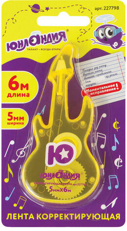 Корректирующая лента ЮНЛАНДИЯ "Гитара" 5 мм х 6 м, корпус желтый, блистер, 227798